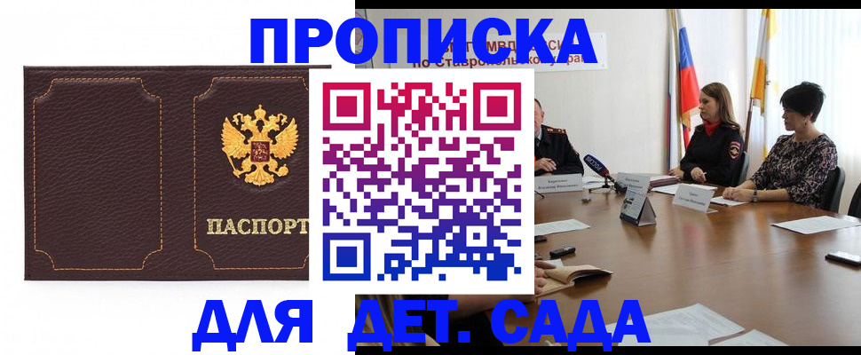 пропишу в квартире в Ликино-Дулёво