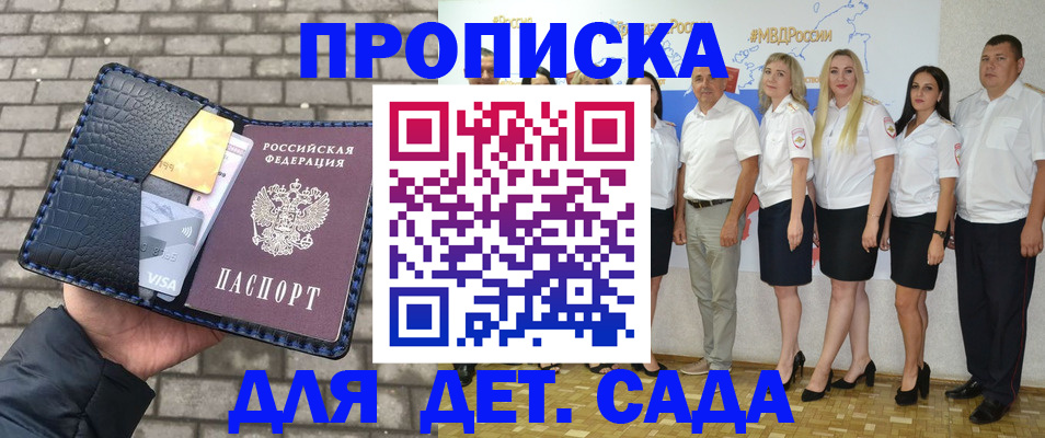 прописка поиск в Ликино-Дулёво